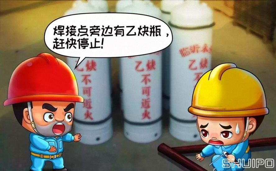 作業(yè)區(qū)周圍有易燃易爆物品未消除干凈，不焊割